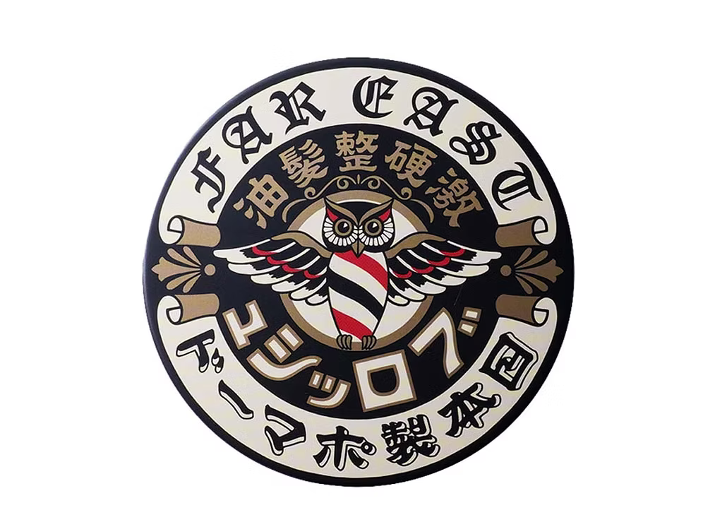 Brosh Hard Pomade