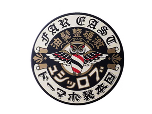 Brosh Hard Pomade